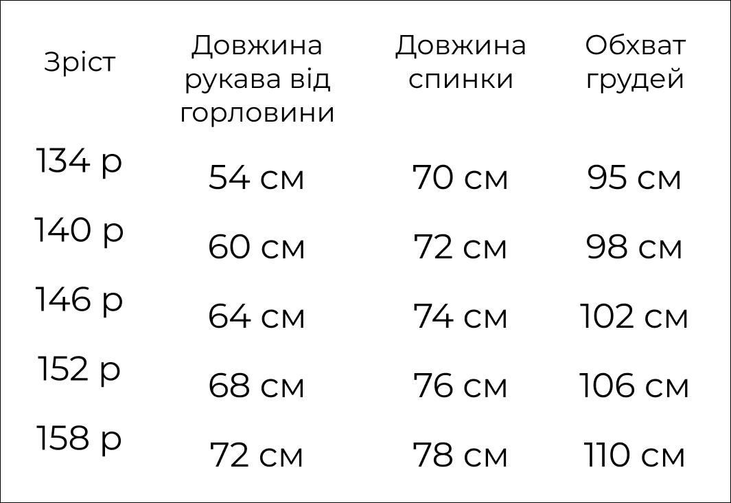 Пуховик реглан